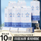 織夢【新人專享0.01】1分購懸掛式抽紙整箱批發(fā)家用掛抽衛(wèi)生紙擦手用 10提囤貨裝