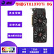 華碩/微星/技嘉GTX1060/2060/3060Ti/4060/5060三角洲網(wǎng)絡(luò)游戲二手獨立顯卡 華碩GTX1070Ti 8G 地獄犬