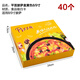 手提披薩盒10寸披薩盒 一次性包裝外賣(mài)打包盒可定制 8/9寸 黃色 40個(gè)