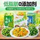 云山半什錦蔬菜1kg+毛豆粒500g+青豆粒1kg 半加工蔬菜 速凍鎖鮮