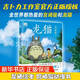 【正版速發(fā)】宮崎駿漫畫書全套9冊7冊 風(fēng)之谷漫畫上下2冊+天空之城+千與千尋+龍貓+崖上的波妞+哈爾的移動(dòng)城堡+借物少女艾莉緹+你想活出怎樣的人生 宮崎駿繪本 龍貓宮崎駿