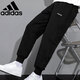 阿迪達斯 （adidas）春季時尚潮流運動透氣舒適男裝休閑運動褲H59449 S碼