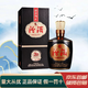 汾酒山西汾酒 清香型白酒 收藏贈禮 迎賓自飲 新老款隨機發(fā)貨 42度 475mL 1瓶 巴拿馬20
