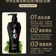 益貝美草本系列洗發(fā)水去屑控油防脫強韌滋養功效洗發(fā)水 去屑洗發(fā)水