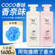 美容道 可可香水味沐浴露洗發(fā)水男女士通用護(hù)發(fā)素去屑控油持久留香洗護(hù)套裝 coco沐浴露+洗發(fā)水【1600ml】