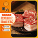 黑六北京黑豬肉前后腿肉前后肘肋排豬肉餡梅花五花肉棒骨腔骨冷凍發(fā)貨 五花肉400g
