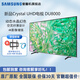 三星（SAMSUNG）【官翻機】DU8000 4K超高清 2.5+32G 超薄機身27mm 全面屏平板液晶電視 支持手機投屏 AI電視 75英寸 UA75DU8000JXXZ