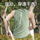 艾倫伯頓（Alen Botun）運(yùn)動(dòng)馬拉松訓(xùn)練背心男速干健身籃球服跑步吸汗無袖T恤透氣 綠色【冰感 背心】跑步 S