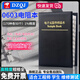 DZQJ 貼片電阻本 電阻包 0402 0603 阻值 電阻器 電阻元件樣品冊(cè) 電子元器件大全 0603電阻本（170種各50個(gè)）1%精度
