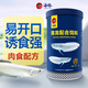 海豚銀龍魚(yú)飼料大粒招財地圖魚(yú)專(zhuān)用魚(yú)糧罐裝顆粒魚(yú)食上浮龍魚(yú)配合飼料 320g銀龍魚(yú)飼料 大?！?罐】