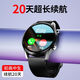 華為機HUAWEl適用2025新款5G智能手表全面屏無邊框通兒童電話手表10到15歲無游戲長待機 超長待機【全面屏+無邊框】黑