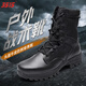 3515春秋新式高幫側(cè)拉鏈輕便作戰(zhàn)靴戶外防滑緩震耐磨訓(xùn)練靴登山靴 黑色 41