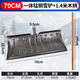 美科（MYTEC）戶外推雪鏟多功能推雪板雪鏟錳鋼鏟雪鍬加厚家用帶輪除雪工具神器 70cm錳鋼一體雪鏟【1.4米木柄】