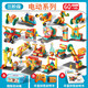 費(fèi)樂(lè)（FEELO）兒童積木拼裝玩具大顆粒機(jī)械齒輪工程車3-6歲5歲男孩科教編程組裝 小小科學(xué)電動(dòng)三階+60造型