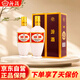 汾酒 出口白瓷 牧童盒裝 清香型白酒 53度500mL 雙瓶裝