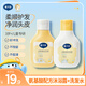 戴·可·思兒童金盞花洗發(fā)露 3-6-12歲寶寶洗發(fā)水 氨基酸無(wú)硅油便攜裝 金盞花洗發(fā)水80ml+沐浴露80ml