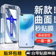 墨佰 適用于華為nova8鋼化膜nova8pro曲面手機(jī)膜曲屏秒貼膜神器高清防爆抗指紋屏幕貼膜 【曲面秒貼膜】超清款1套 華為Nova8