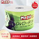 銘大金碟（MNDA） DVD-R光盤(pán)/刻錄盤(pán) 江南水鄉系列 16速4.7G  空白光盤(pán) 50片裝 江南水鄉系列 塑封裝 標配（光盤(pán)+標準PP袋）