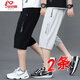 安初夏【兩條裝】七分褲男夏季冰絲休閑運(yùn)動(dòng)短褲男士大碼胖子男褲子 K20黑色+K20淺灰 2XL 【140-155斤】