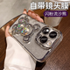 速舞 蘋(píng)果16手機殼女款閃粉流沙暴力熊15Promax高級感iPhone13自帶鏡頭膜14plus小眾可愛(ài)12/11全包防摔 【星空銀】閃粉流沙立體暴力熊 iPhone14Pro Max【6.7寸】