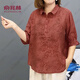 俞兆林媽媽裝中老年女裝夏季2024新款中袖提花時尚翻領(lǐng)寬松百搭上衣服Z 桔色 XL 建議90-115斤