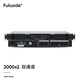 浮洛德 LN-2000專業(yè)數(shù)字功放純后級大功率兩通道舞臺音響家用HIFI酒吧重低音炮開關(guān)電源放大器 LN-1500（輕松帶動兩只雙15寸音箱）