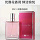 蘭蔻 LANCOME香水奇跡淡香水是我淡香水持久留香清新送女生日禮物 奇跡香水 50ml
