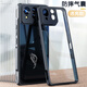 科皇適用華碩ROG9手機殼手機殼新款rog9pro保護套男全包防摔硅膠ROGPhone8pro電競游戲簡約薄膚感氣囊 【透明】膚感氣表防摔/收藏 ROG9 Pro