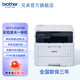 兄弟DCP-L3528CDW無線彩色激光數(shù)碼打印一體機復(fù)印機掃描多功能一體機A4自動雙面手機遠程打印 DCP-L3528CDW 蓋板配置 18頁/分鐘