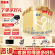 貝因美（Beingmate）菁愛4段800g兒童配方奶粉(3~6歲適用)  乳鐵蛋白 DHA 6罐