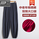 吉普（JEEP）高檔棉綢燈籠褲夏季長褲男女防蚊褲寬松人造棉高腰休閑褲太極褲綿 灰色 2XL (建議120-150斤)