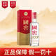 瀘州老窖 國(guó)窖1573 濃香型白酒 52度 500ml 單瓶裝