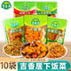 吉香居榨菜106g*10袋四川咸菜酸豇豆蘿卜黃花菜下飯拌飯香辣開(kāi)味 隨機(jī)混合裝 106g*10袋