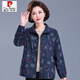 皮爾卡丹（pierre cardin）中老年女裝春秋純棉外套短款新款洋氣上衣媽媽衫奶奶風(fēng)衣 藏藍色 3XL 建議136到150斤