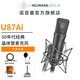 NEUMANN 德國諾音曼U87 Ai /中國紅限量版專業(yè)錄音棚話筒主播直播電容麥克風套裝 U87 AI（啞光黑）