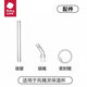 babycare風(fēng)精靈兒童吸管式水杯316不銹鋼保溫杯嬰兒學(xué)飲杯寶寶水壺帶手柄 保溫杯配件吸嘴+吸管+密封圈