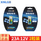 芯樂(lè )購23A12V電池27A12v小號a23s12Va27s23安12伏l1028摩托防盜風(fēng)扇遙控器吊燈報警發(fā)射器車(chē)庫卷簾門(mén)鈴 23A12V(精工雙倍耐用裝）2粒