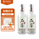 紅星 品鑒 清香型白酒 43度 500ml*2瓶裝