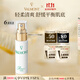 法兒曼（VALMONT）舒緩柔膚肌底噴露 30ml補水保濕進(jìn)口化妝品法爾曼生日禮物送女友