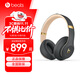 beats Studio3 Wireless 錄音師無(wú)線(xiàn)3 頭戴式 藍牙無(wú)線(xiàn)降噪耳機 游戲耳機 魅影灰