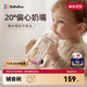 bebebus學(xué)飲杯嬰兒重力球吸管水杯1-3歲寶寶tritan牛奶杯非直飲奶瓶270ml