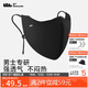 蕉下（beneunder）超透氣防曬口罩男全臉?lè )罆耱T行面罩防風(fēng)騎行口罩護臉基尼漫暮黑