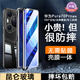 鑫京都【防偷窺 免貼膜】適用華為pura70pro手機(jī)殼華為P70pro+保護(hù)套Ultra鏡頭全包防摔雙面玻璃磁吸金屬 【羽砂黑-高清版】昆侖特種玻璃-全包防摔 華為puraP70Pro