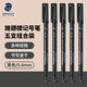 施德樓（STAEDTLER） 記號筆油性防水CD光盤筆318菲林筆膠片筆工業(yè)用玻璃記號木頭石頭筆 318F 0.6mm黑色5支裝