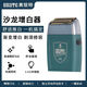 奧銳特奧銳特703增白器剃須刀理發(fā)店發(fā)廊美發(fā)專用男士推白剃光頭神器 奧銳特703綠色增白器