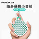 熊貓（PANDA）BA285藍牙音箱小音響便攜式戶(hù)外迷你低音炮高音質(zhì)插卡播放器運動(dòng)跑步家用車(chē)載音樂(lè )播放機店鋪收款 海洋藍
