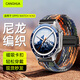 CangHua 適用OPPO手表表帶 OPPOWatchX2/X/4Pro/一加手表2尼龍編織表帶磁吸搭扣男女生高顏值運動(dòng)腕帶迷彩