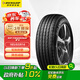 鄧祿普（DUNLOP）輪胎/汽車輪胎 185/65R14 86H SP-T1 適配凱越/五菱宏光/POLO