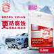 巴斯夫（BASF）G30冷卻液防凍液BASFGlysantin冰點(diǎn)-45℃紫紅色原廠認(rèn)證1.5L