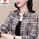 皮爾卡丹格子襯衫女士春秋裝外套2026新款中年中長(cháng)款上衣休閑洋氣襯衣 百灰格條紋春秋款 L 110-120斤
